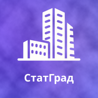 Тренировочная работа СтатГрад №3 по английскому языку 9 класс (АЯ2490301-02)